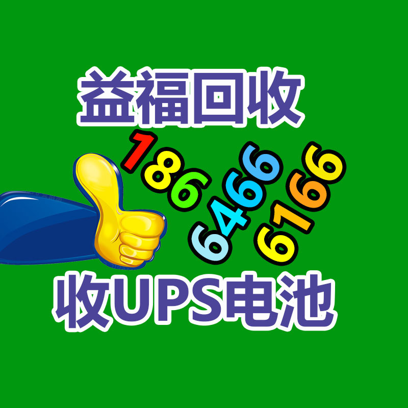 廣東GDYF銷毀公司：國網淮安供電企業現場處理廢舊變壓器來節約成本