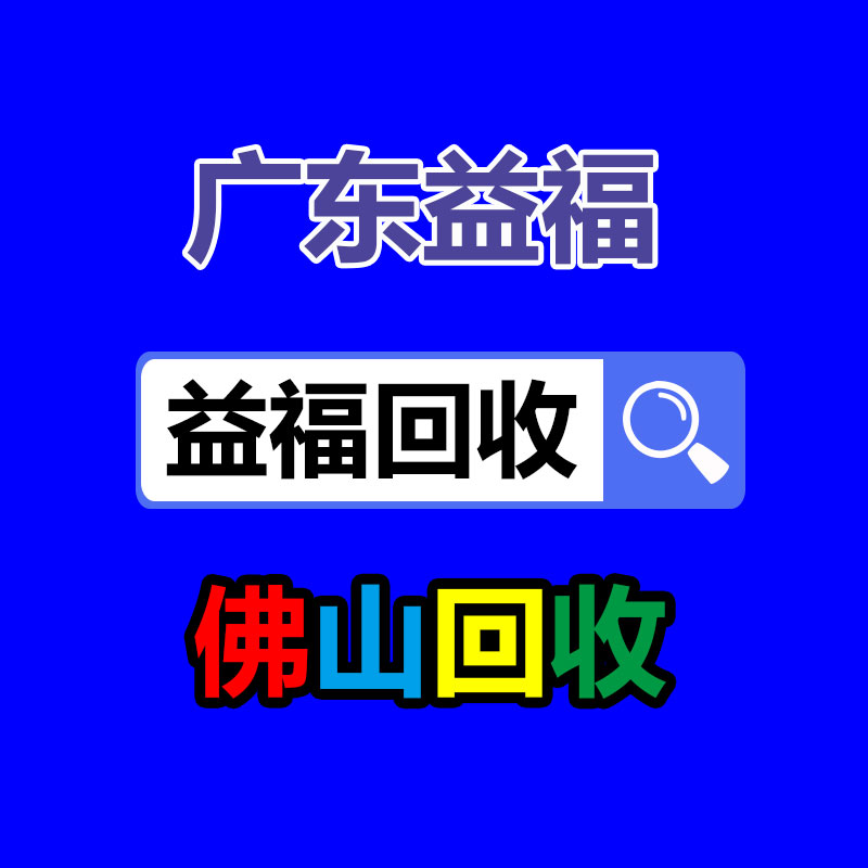 電線電纜回收