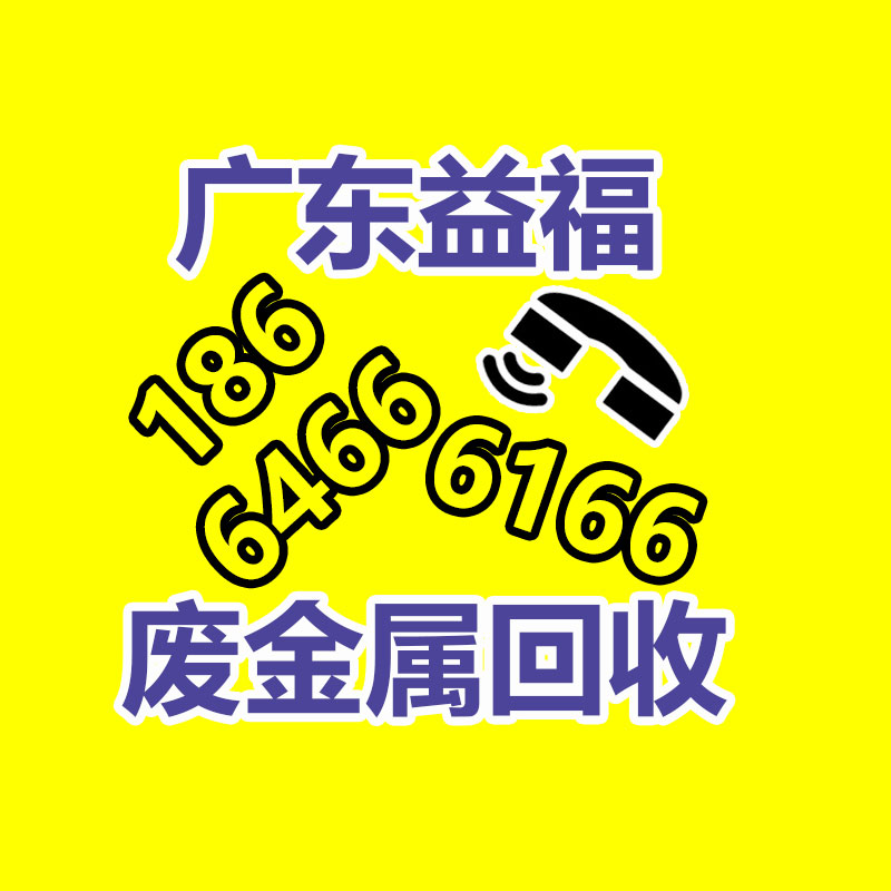 二手配電柜回收_廣州變壓器回收_二手變壓器收購